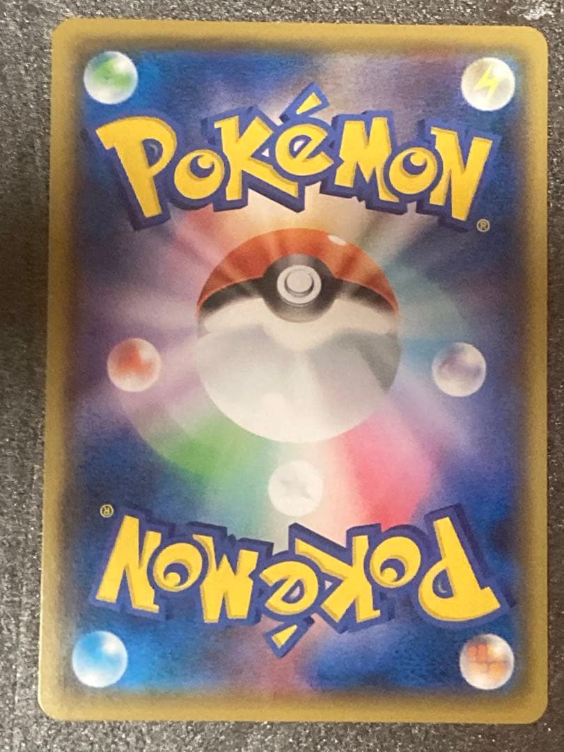 ポケモンカードまとめ売り　ヤドン&コダックGXなど