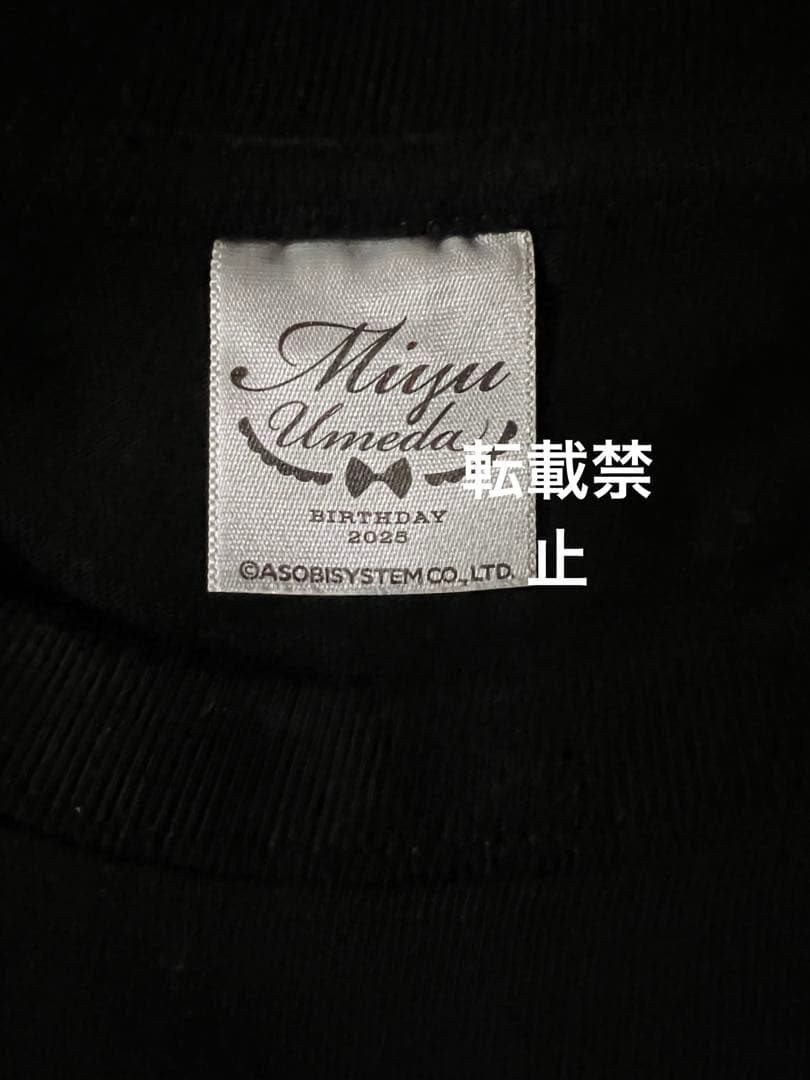 梅田みゆ 生誕祭 Tシャツ CUTIESTREET きゅーすと
