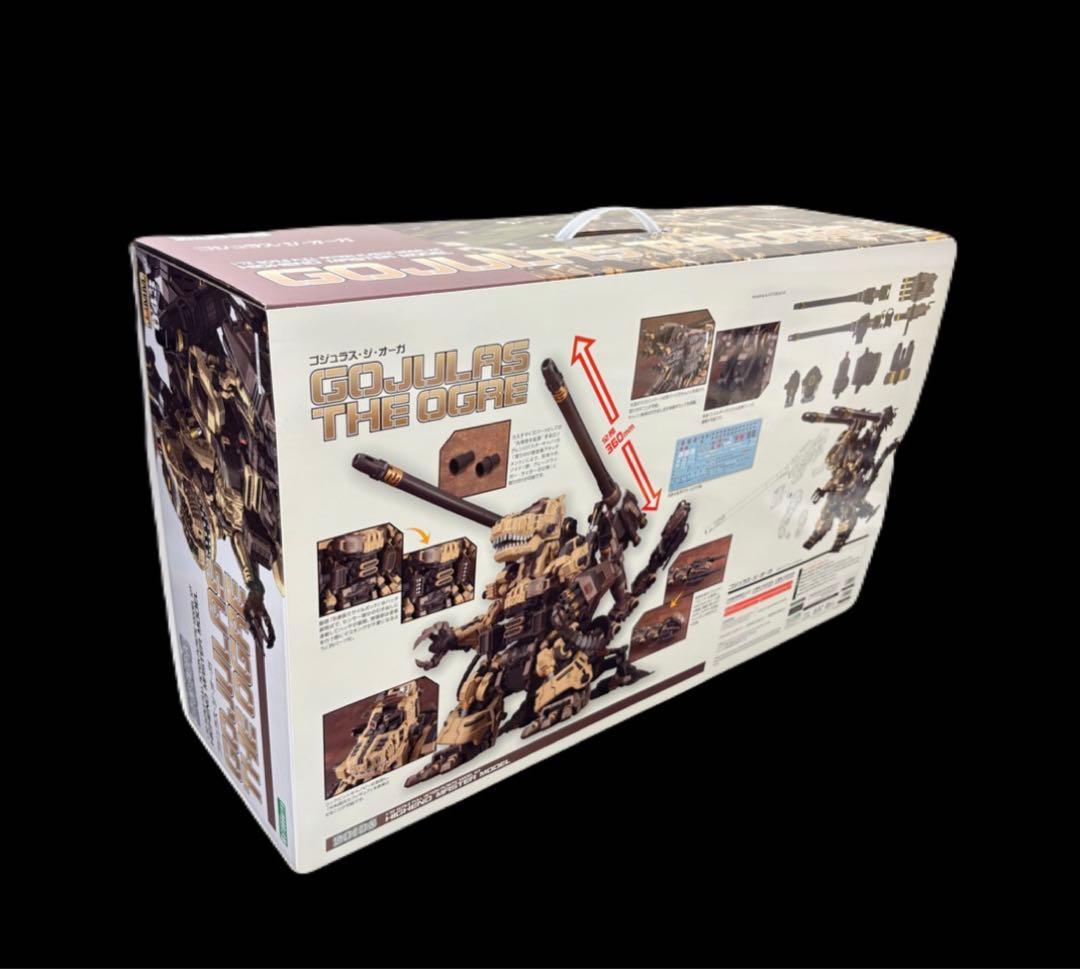 【未開封】ZOIDS GOJULAS THE OGRE 1/72 ゴジュラス