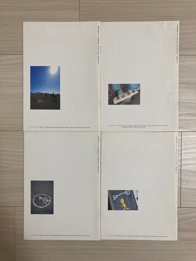 スピッツ　会報　No.37〜61