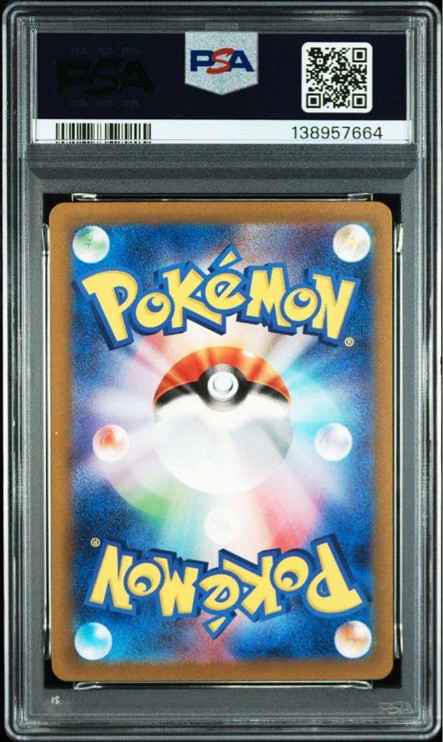 【PSA10】2023　クラシック　リザードン　classic No.003