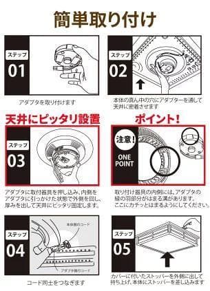 8畳LEDシーリングライト和風 調光調色 タイマー 45cm 常夜灯 リモコン