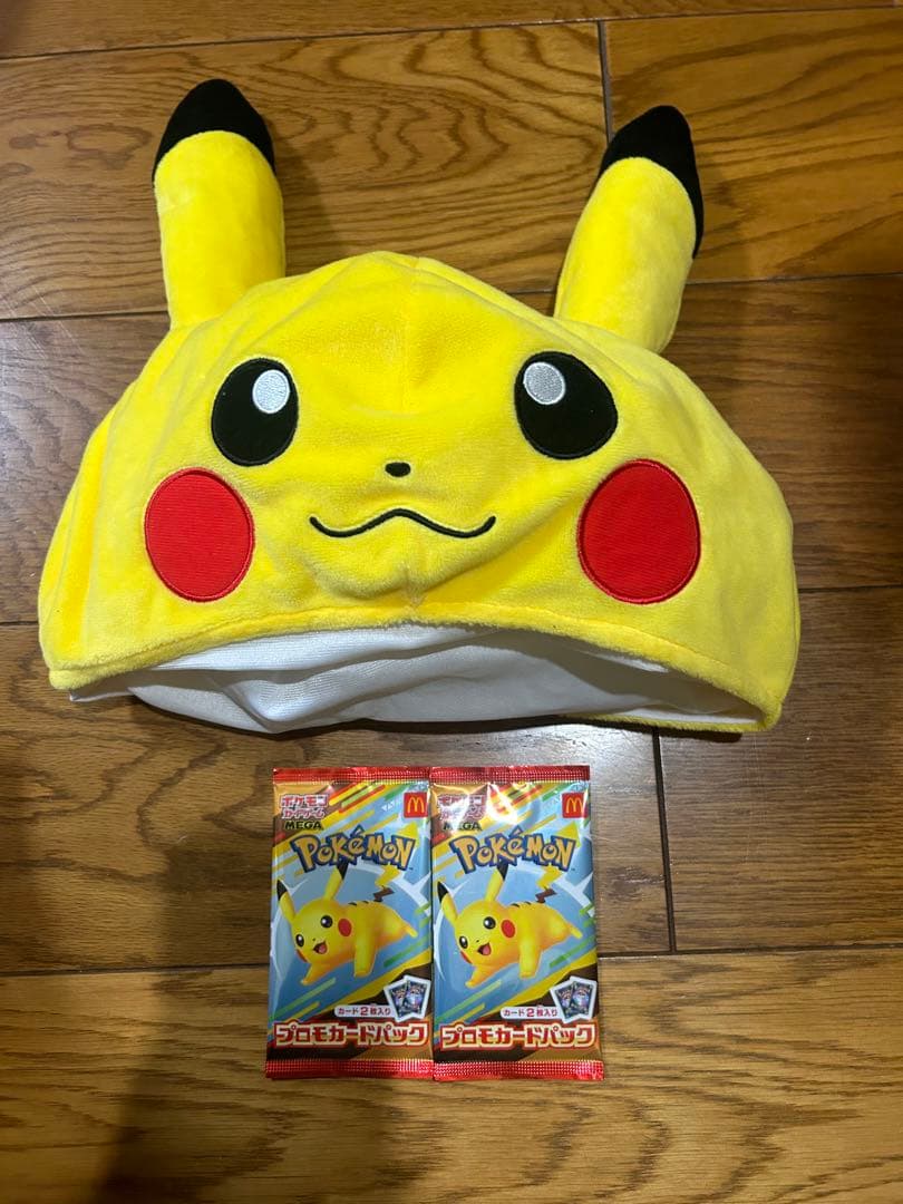 ポケモンカードマクドナルド　ピカチュウ被り物