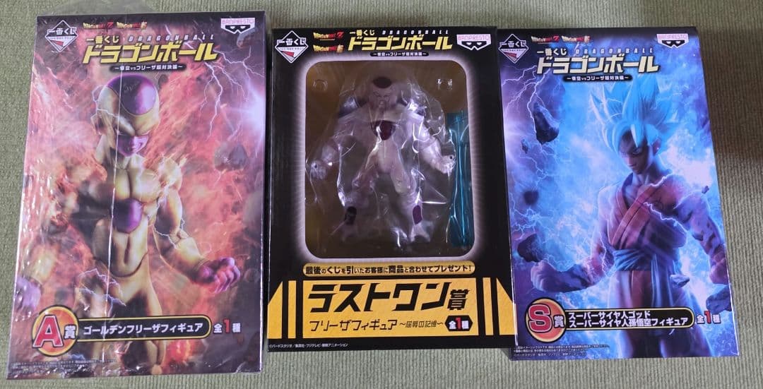 ドラゴンボールフィギュア　フリーザ　孫悟空　一番くじ　未開封　3個