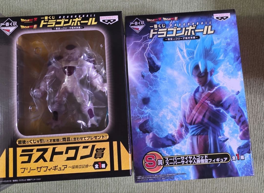 ドラゴンボールフィギュア　フリーザ　孫悟空　一番くじ　未開封　3個