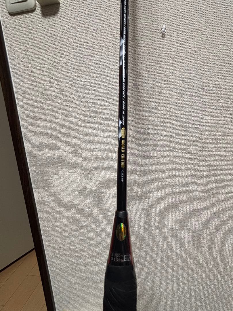アーマテック700limited リンダンモデル