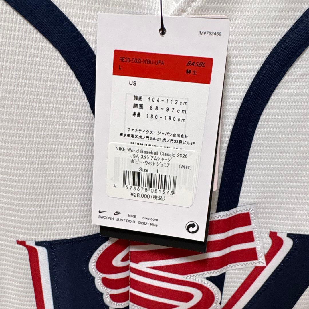 2026WBCアメリカ代表ホームユニホーム　ボビーウィットJr.