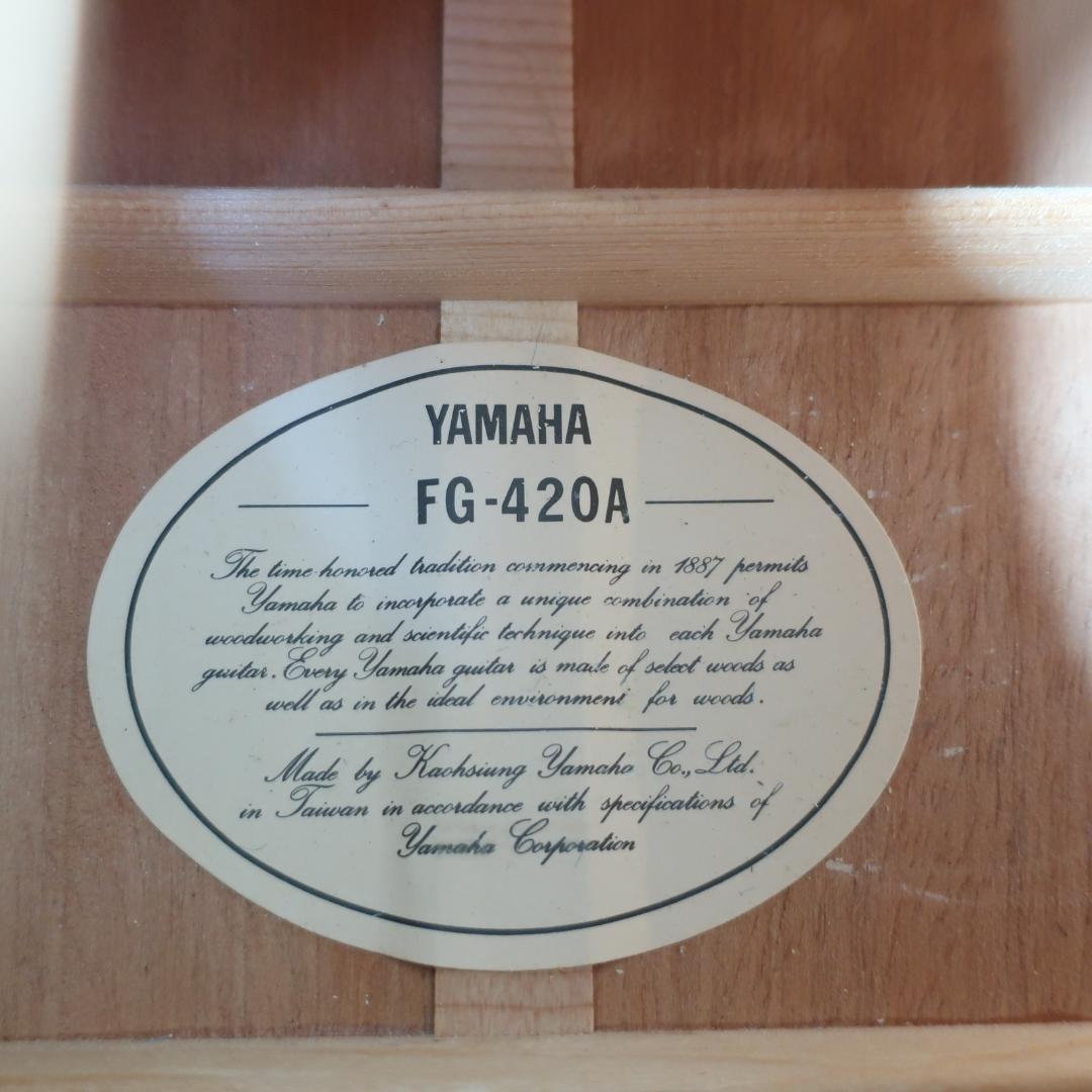 YAMAHA FG-420A アコースティックギター ヤマハケース付き