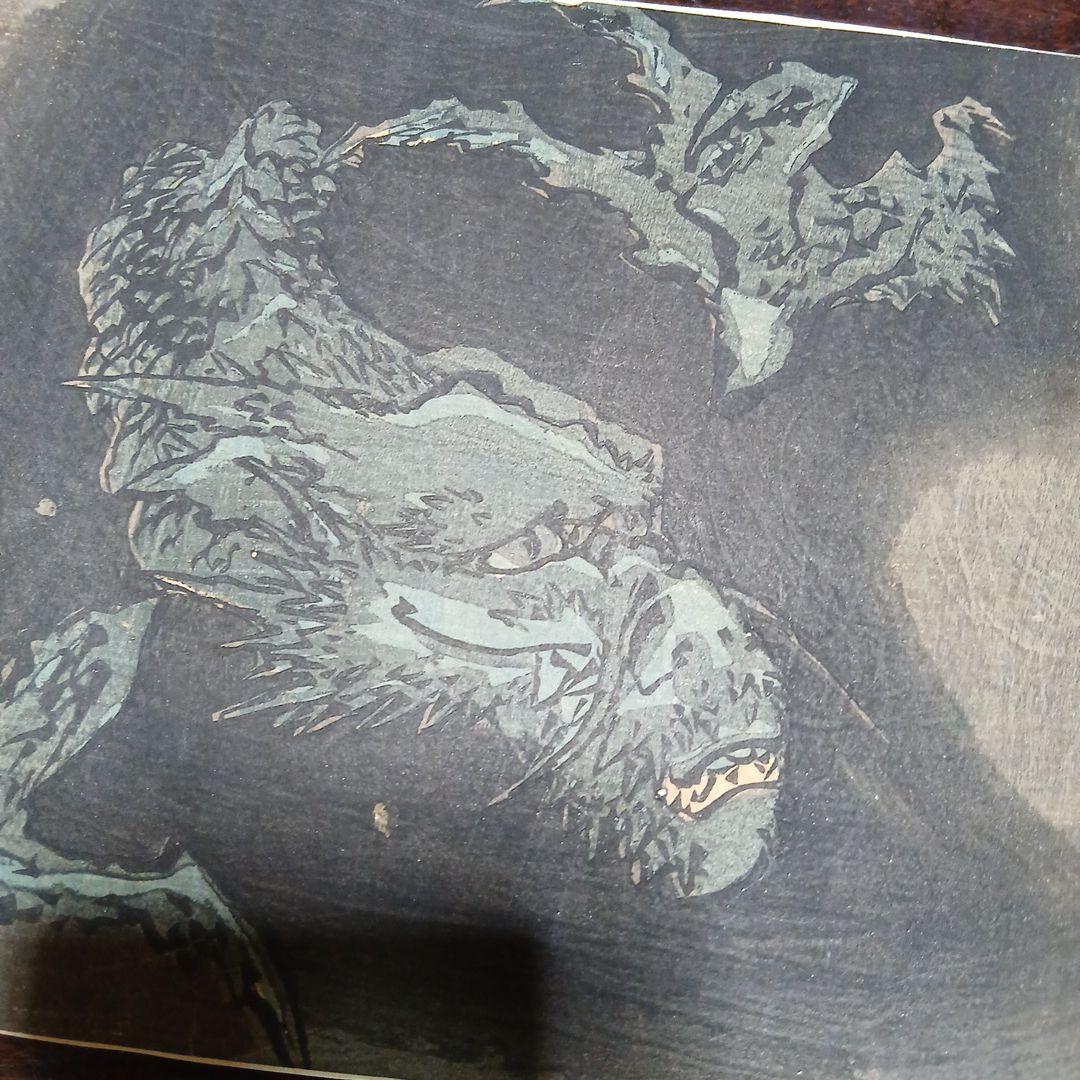 江戸時代　浮世絵　木版画　龍