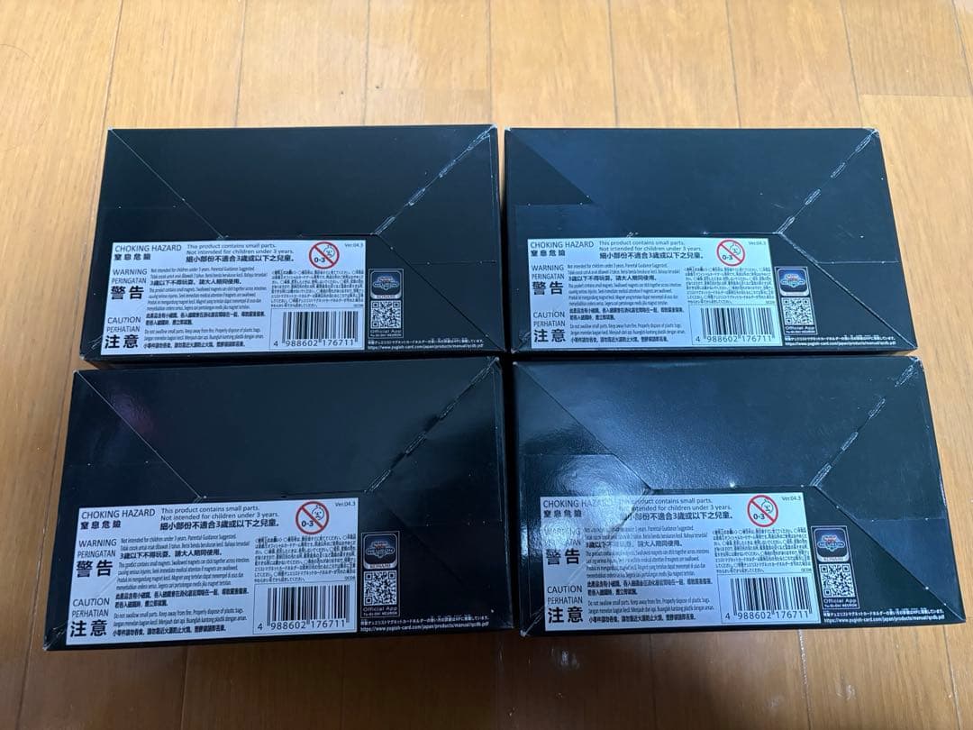 新品未開封　クォーターセンチュリーデュエリストボックス 4BOX