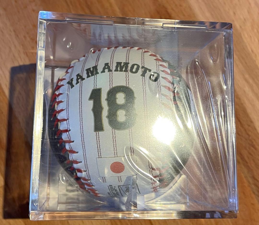 【新品未使用】WBC 侍ジャパン 山本由伸 記念球
