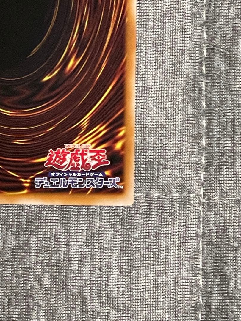 遊戯王OCG 蒼の深淵ディープアイズホワイトドラゴン　オーバーフレーム　プリシク