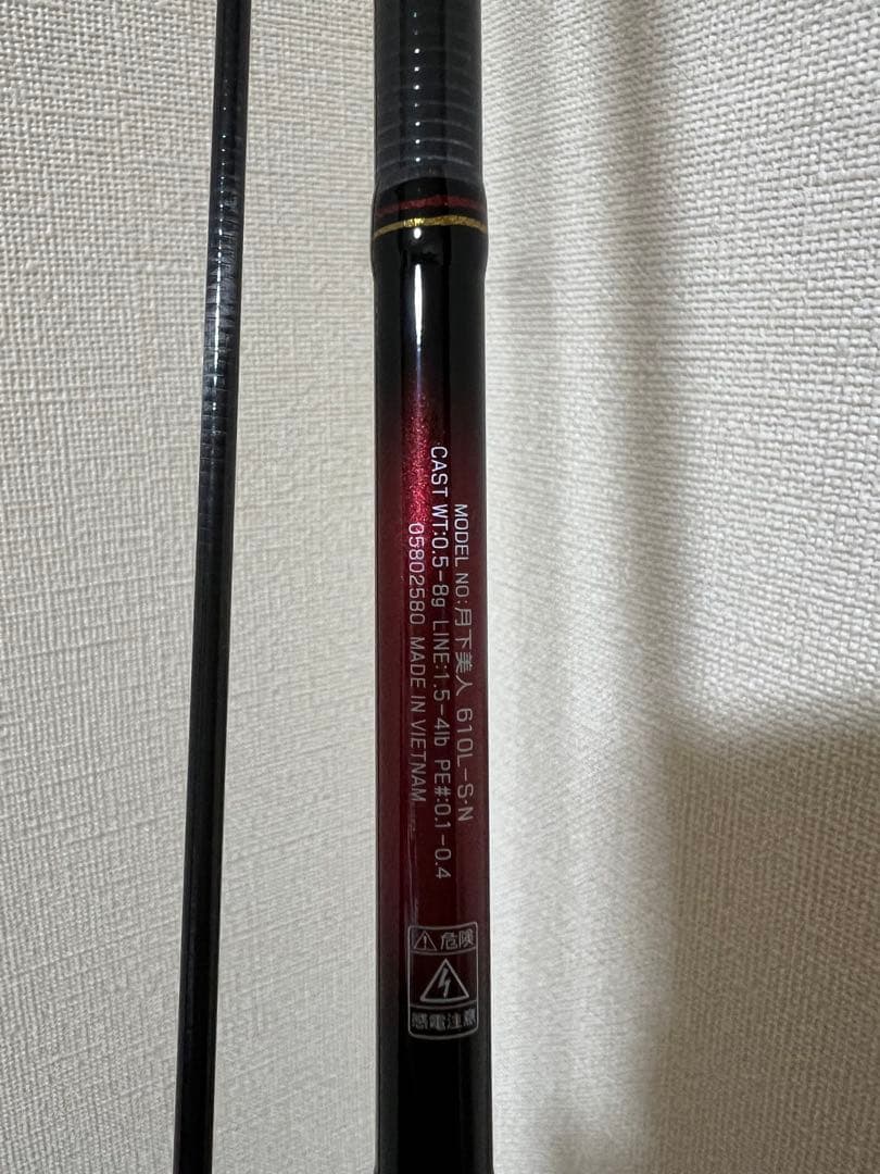 月下美人　610L-S