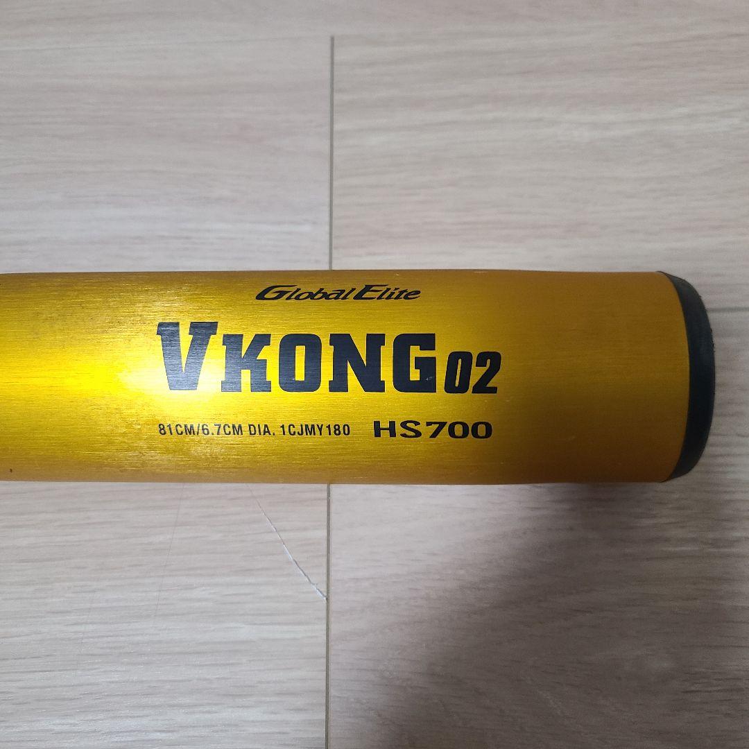 ★超美品★ミズノ バット VKONG02 81cm 620g 1CJMY180