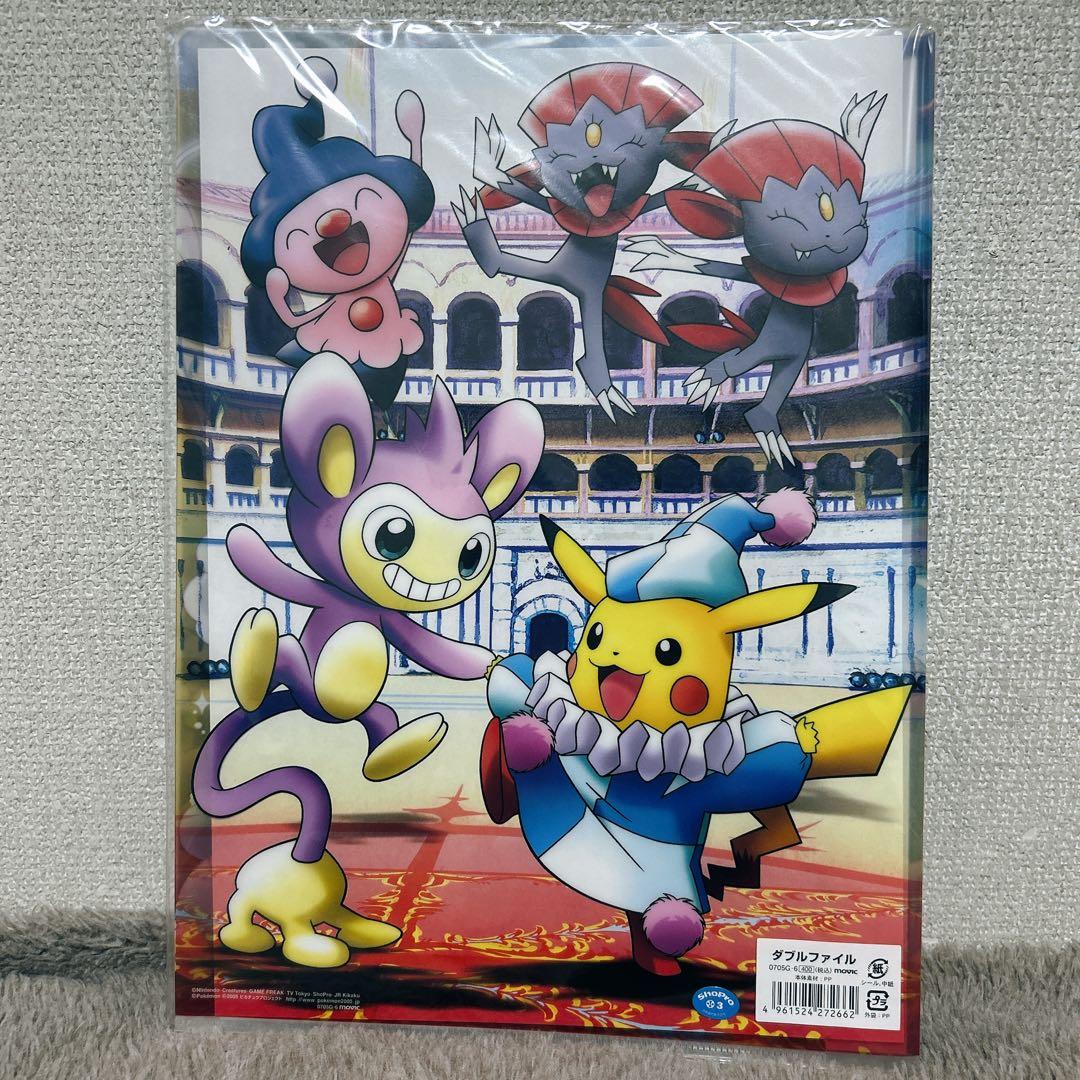 【匿名配送】希少　新品未開封　ポケモン劇場版A4ダブルファイル　2セット　当時物