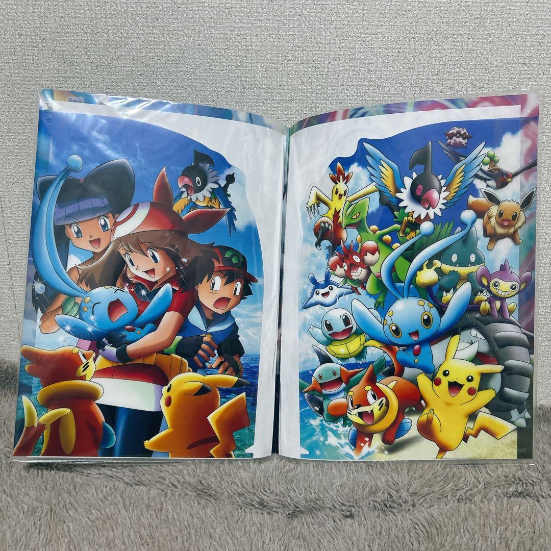 【匿名配送】希少　新品未開封　ポケモン劇場版A4ダブルファイル　2セット　当時物