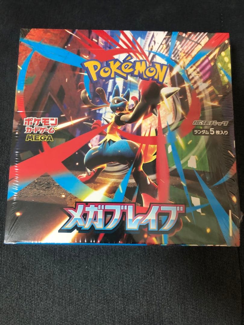 ポケモンカード シュリンク付き未開封BOXセット