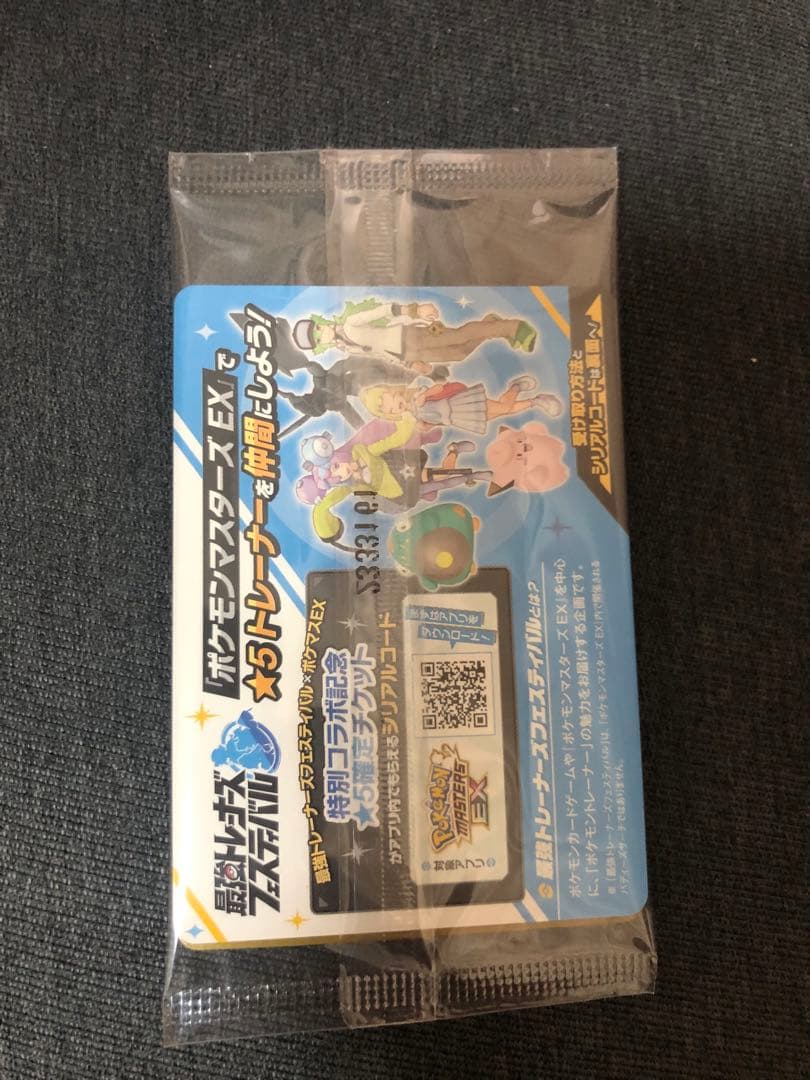 ポケモンカード シュリンク付き未開封BOXセット