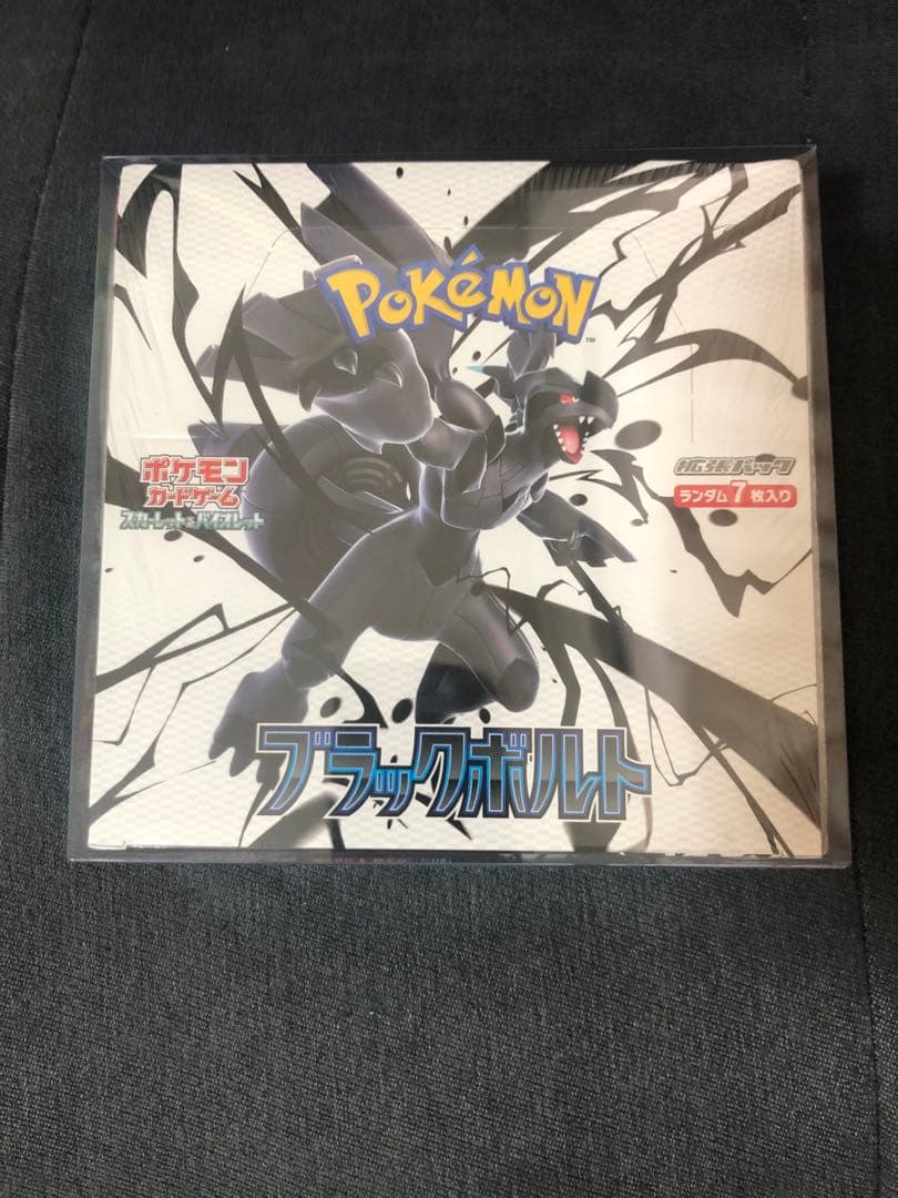 ポケモンカード シュリンク付き未開封BOXセット