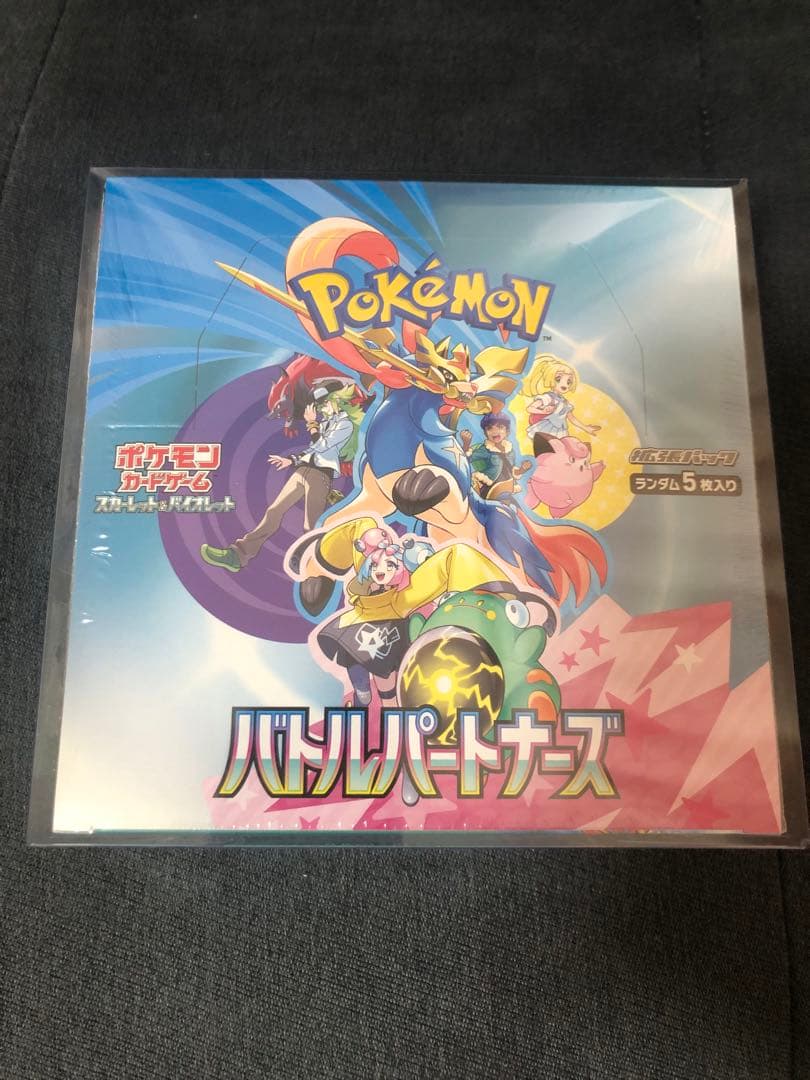 ポケモンカード シュリンク付き未開封BOXセット