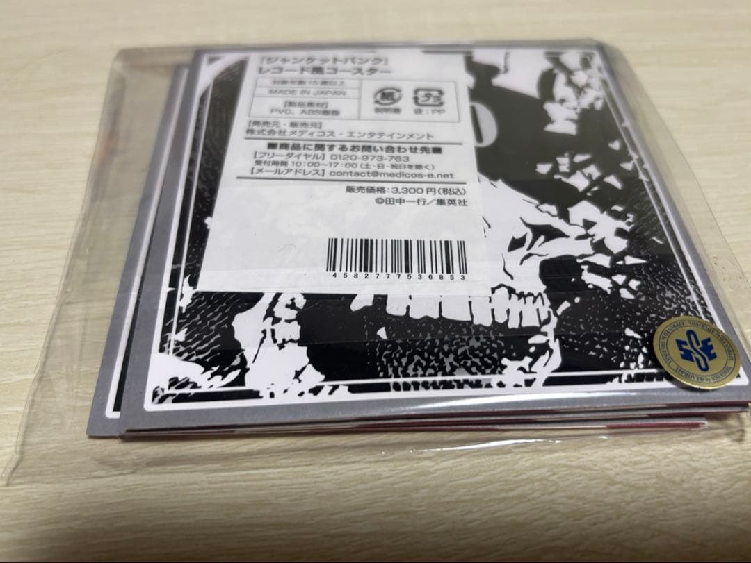 【週末値下げ】ジャンケットバンク　レコード風　コースター