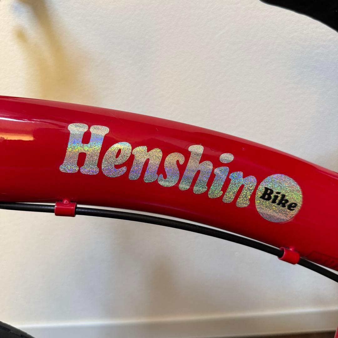 ほぼ新品 へんしんバイク チェーン一式 工具 全て未使用 キッズバイク 自転車