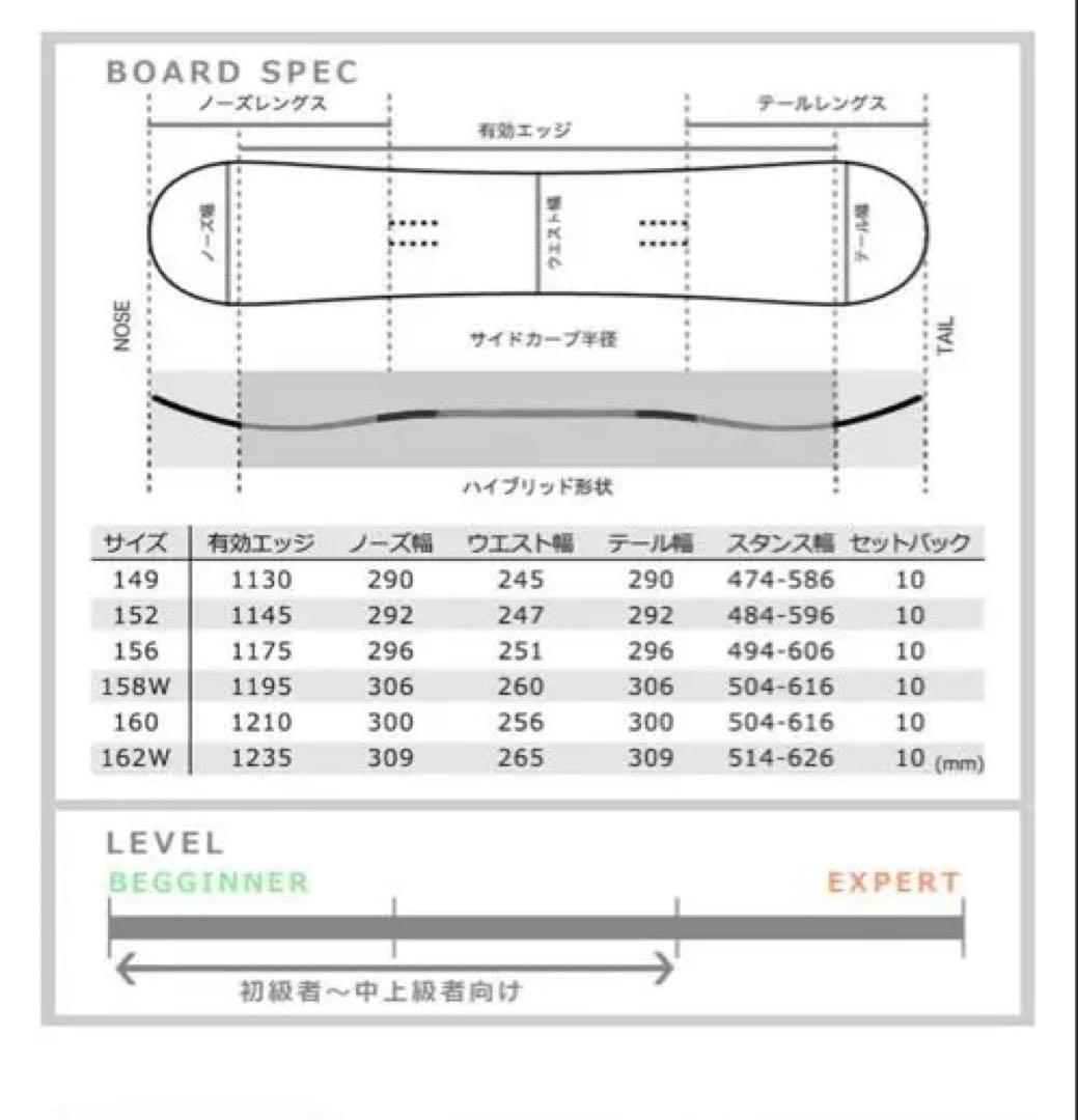SALOMON スノーボード 152cm