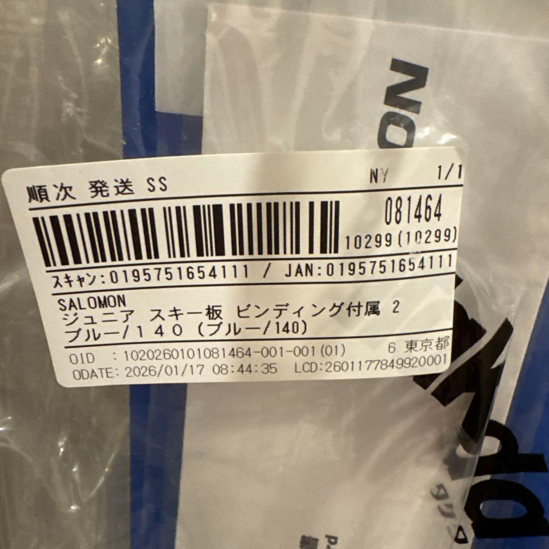 SALOMON S RACE Jr M 140 新品未使用
