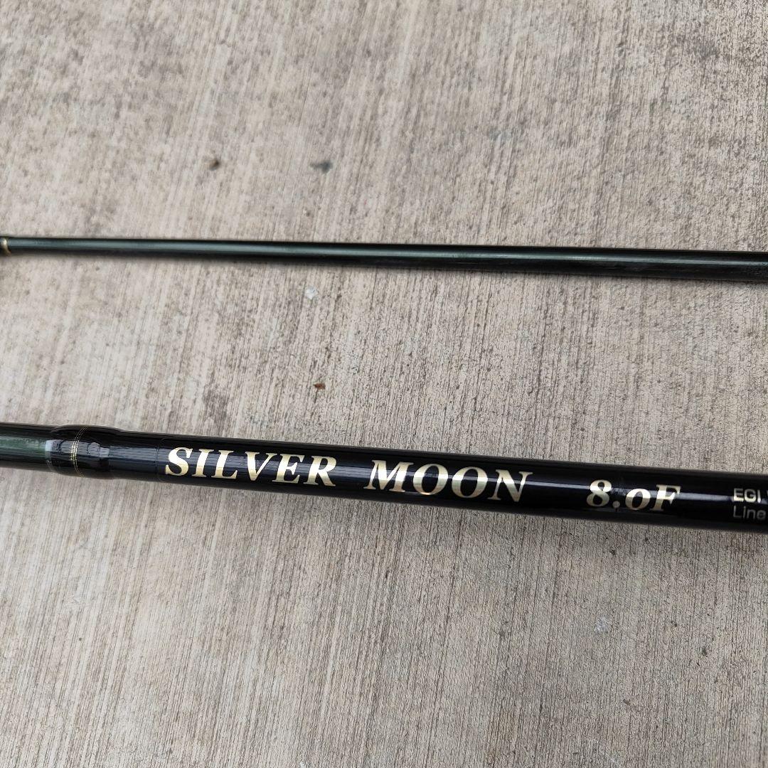 SILVER MOON 8.0F エギングロッド