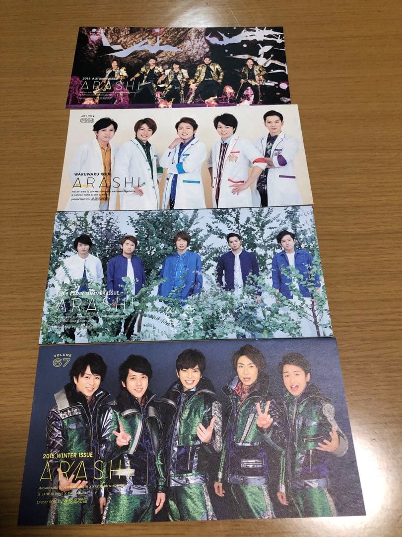 ARASHI 会報 セット 多数 会員 限定 ファンクラブ