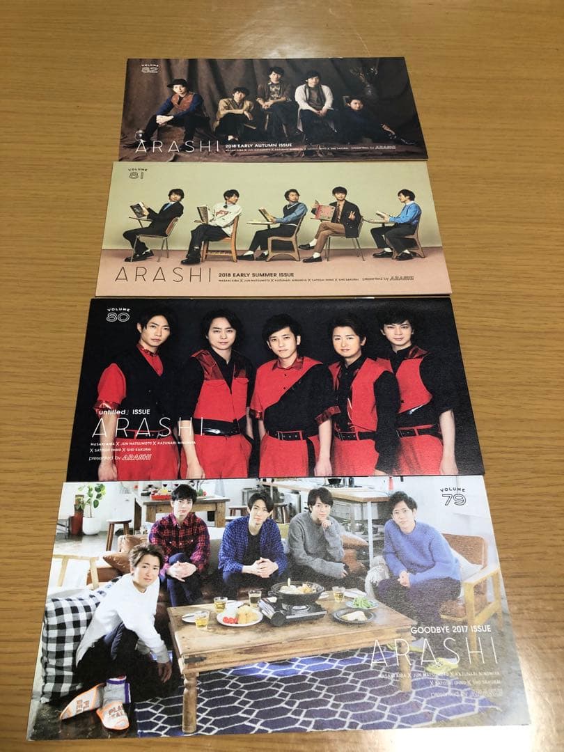 ARASHI 会報 セット 多数 会員 限定 ファンクラブ