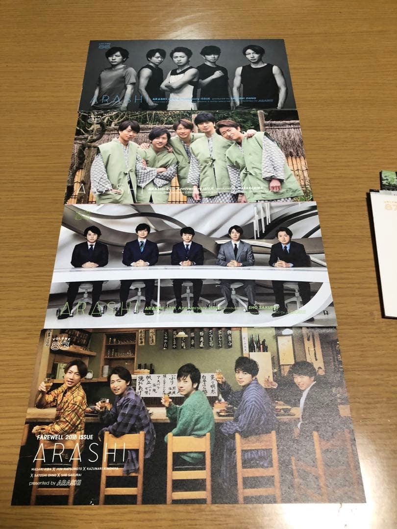 ARASHI 会報 セット 多数 会員 限定 ファンクラブ