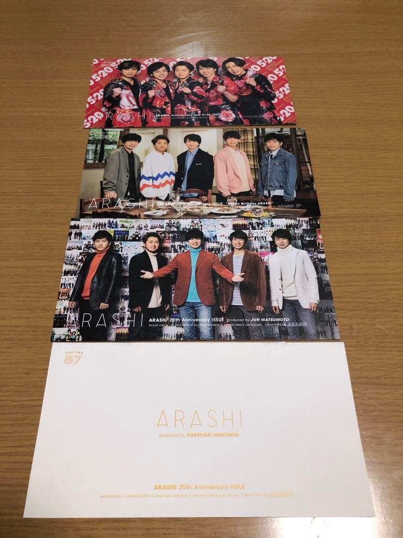 ARASHI 会報 セット 多数 会員 限定 ファンクラブ