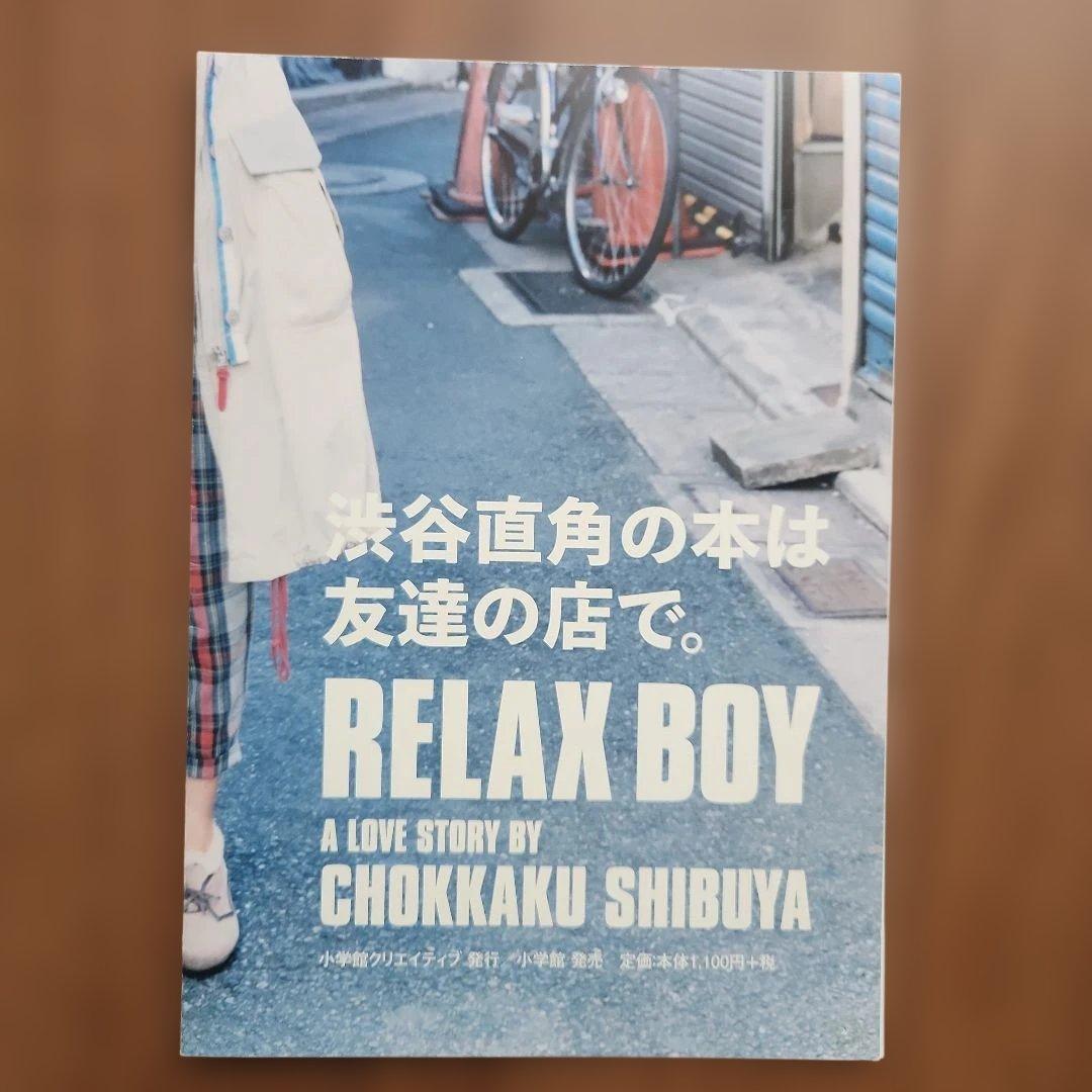 有村架純 B3サイズポスター