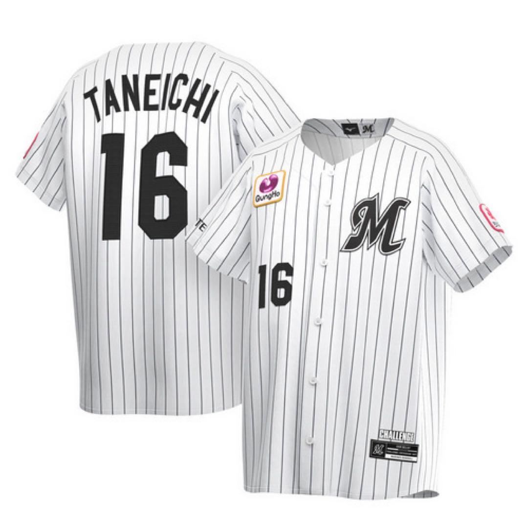 千葉ロッテマリーンズ　種市選手　新品未使用　レプリカユニフォーム