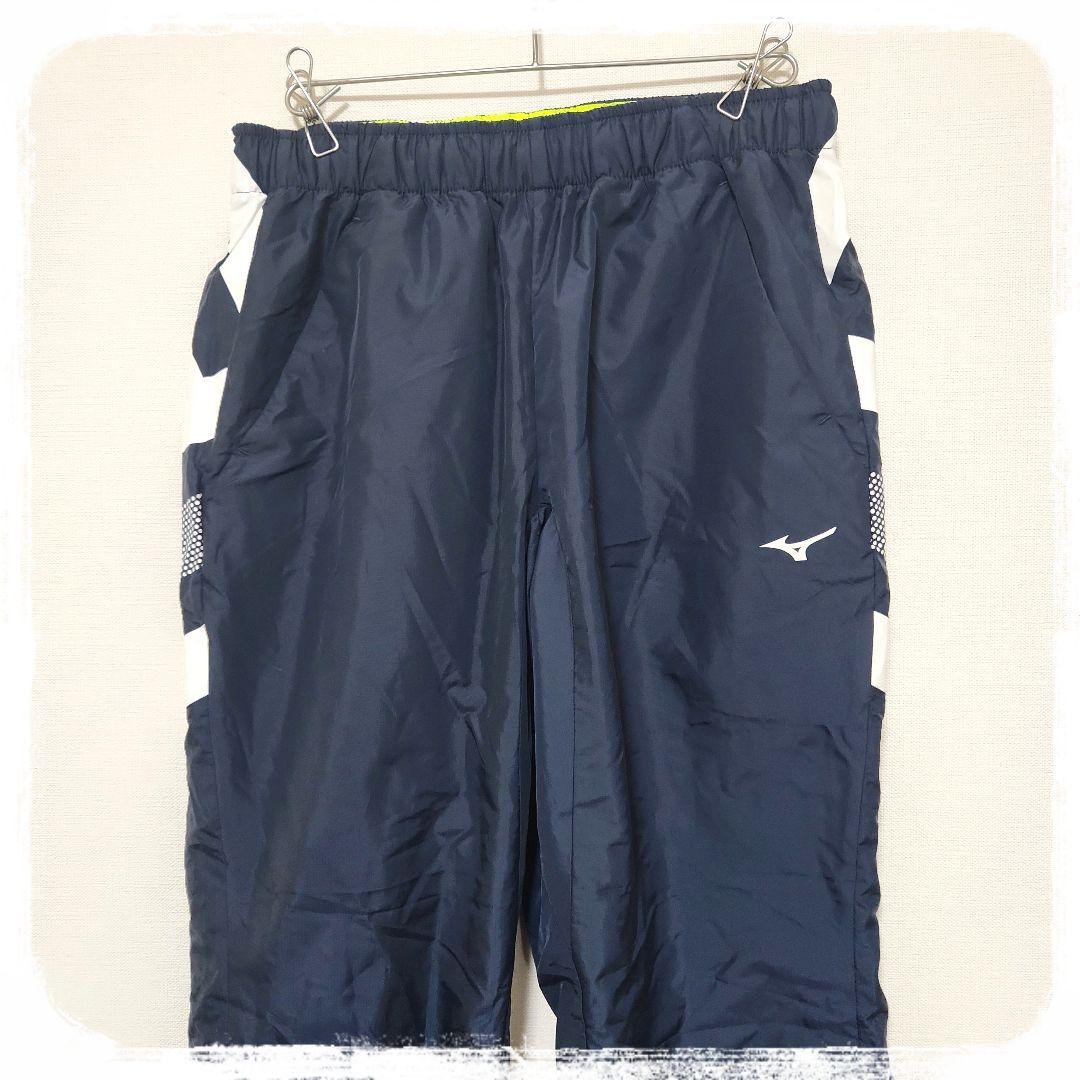 ■美品■匿名配送■ウインドブレーカー■ナイロンジャージ■セットアップ