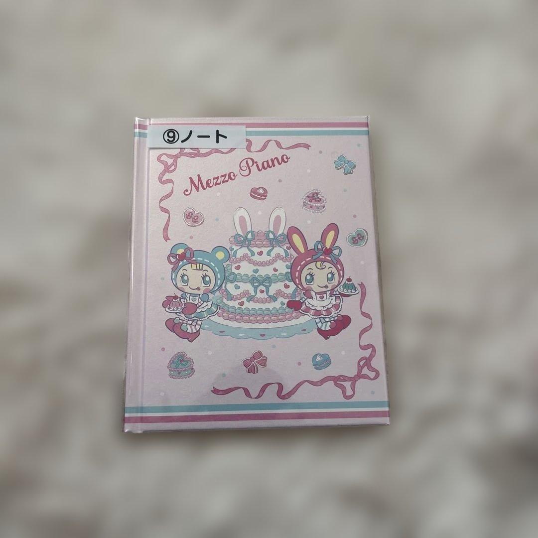 【早い者勝ち】メゾピアノ一番くじ　バニティポシェット＆ミラー＆ノート　まとめ売り