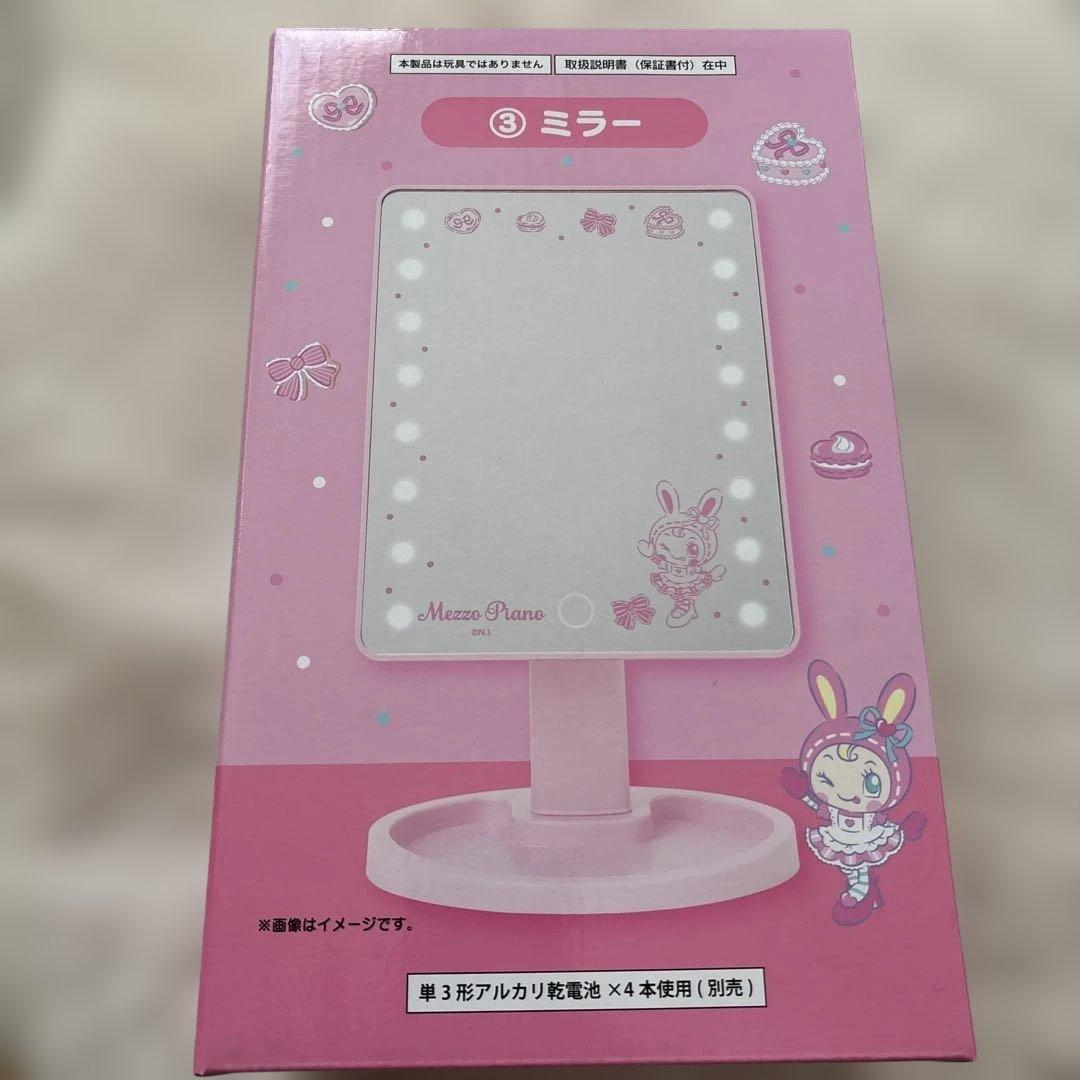 【早い者勝ち】メゾピアノ一番くじ　バニティポシェット＆ミラー＆ノート　まとめ売り
