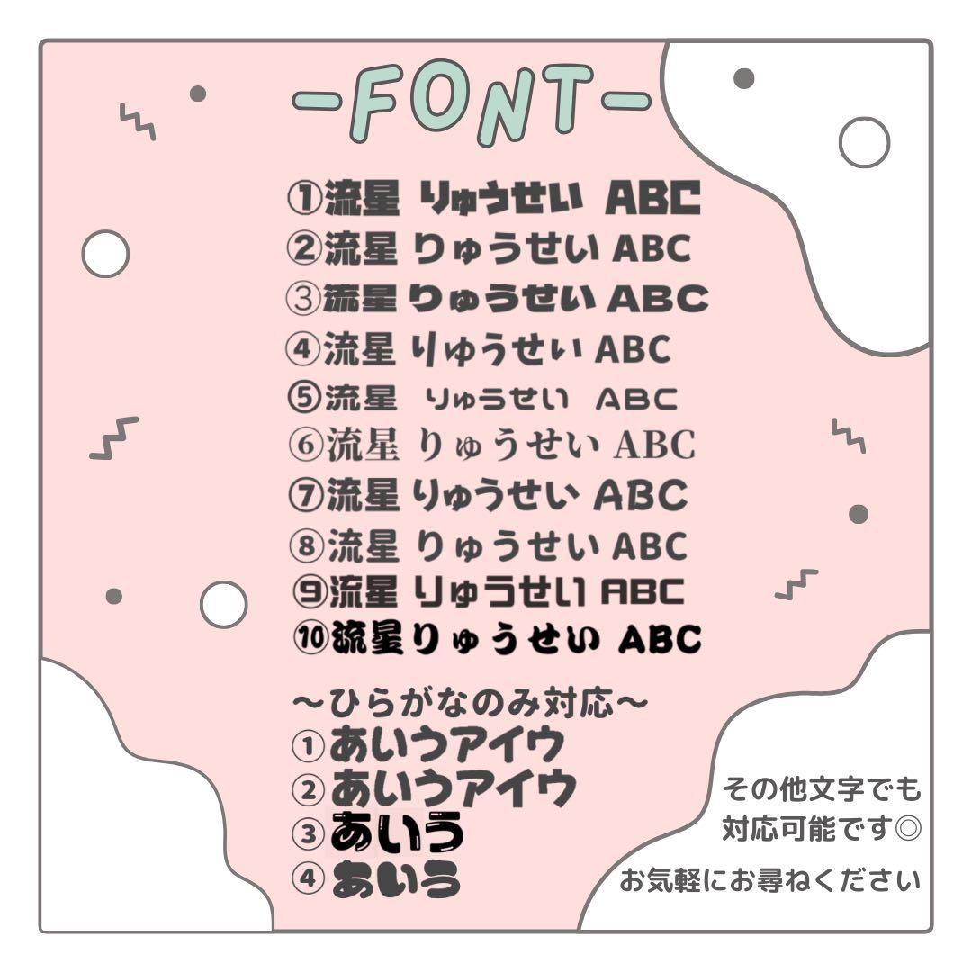 こあら@プロフ必読　オーダー　うちわ文字　団扇屋さん　連結　文字パネル