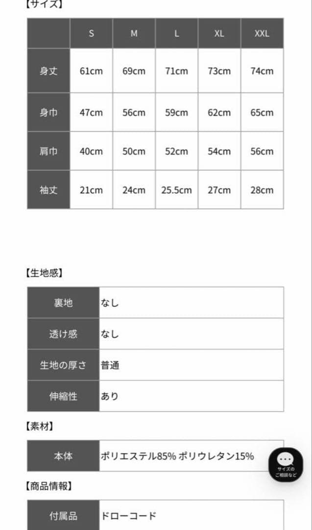 RUFFLOG ラフロッグ　ハーフジップ モックネックシャツ サイズL ブラック