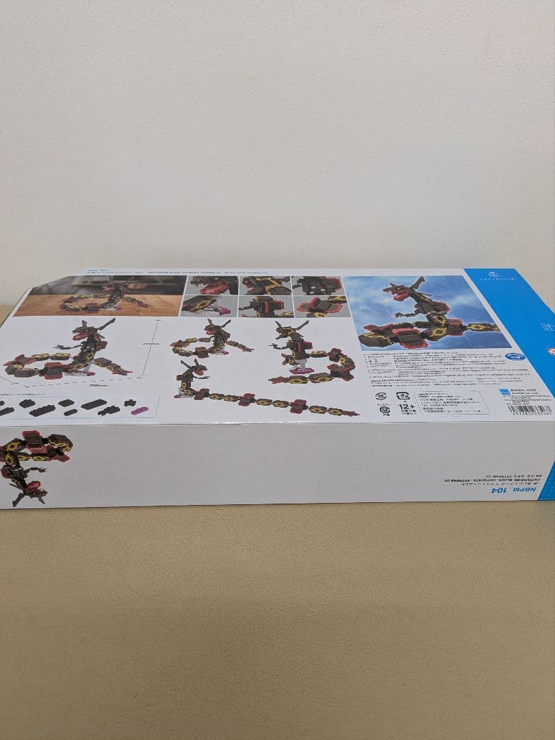 カワダ　nanoblock NBPM_104 黒いレックウザエクストリームDX