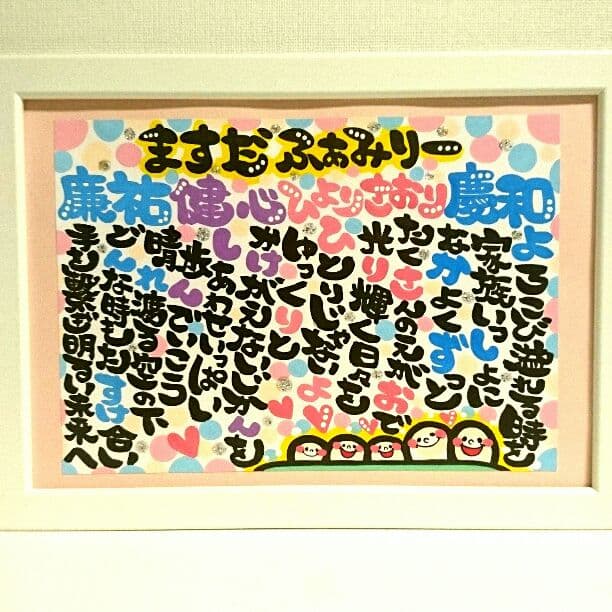 ♥ゆかり様♥