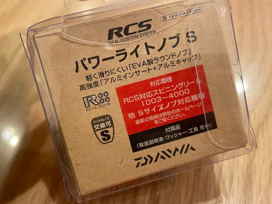 24 セルテート ハンドル
