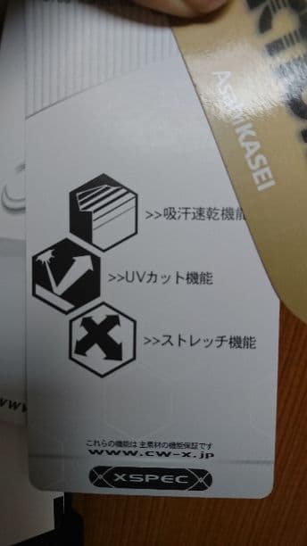 XSPEC スポーツウェア