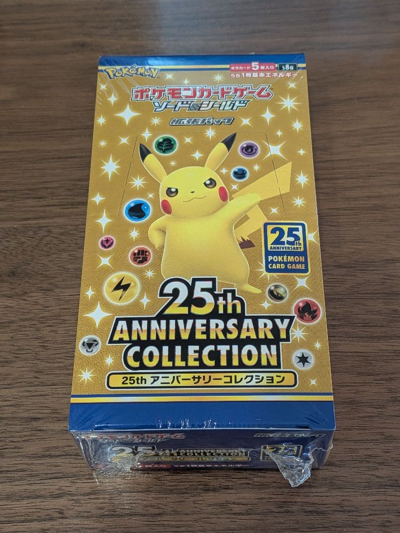【新品未開封ワンオーナー品】25th アニコレ シュリンク付き 1BOX