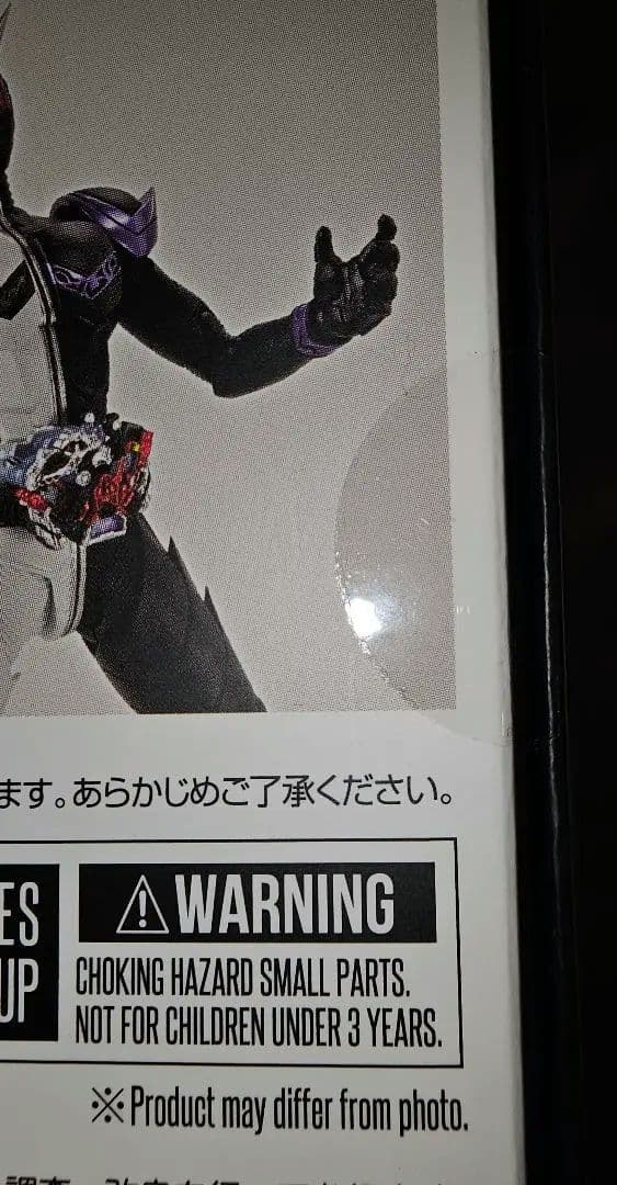 ​【未開封】S.H.Figuarts 真骨彫 仮面ライダーW ファングジョーカー