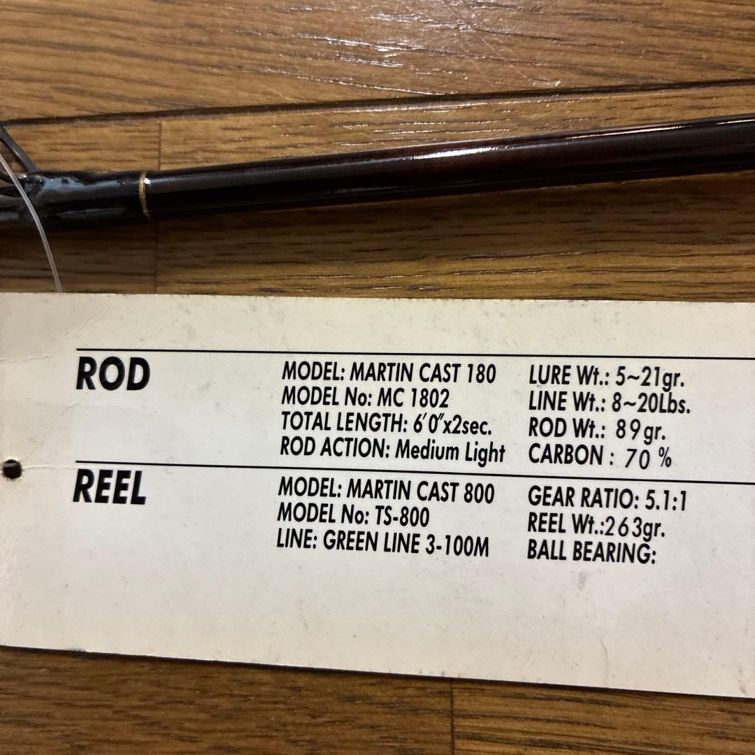 MARTIN CASTING SET 180-C ミディアムライト