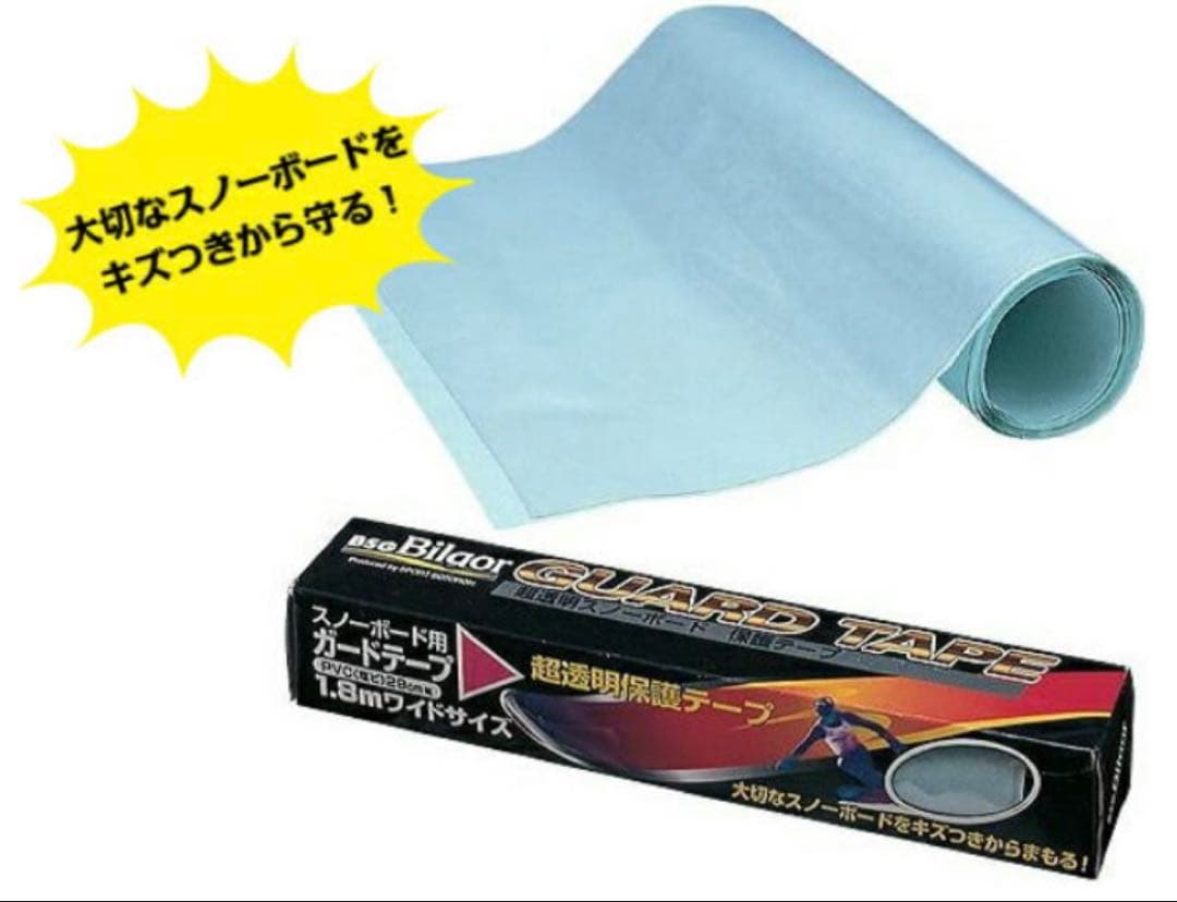 SPREAD AX-F 145センチ　スノボ　グラトリ　spread スプレッド