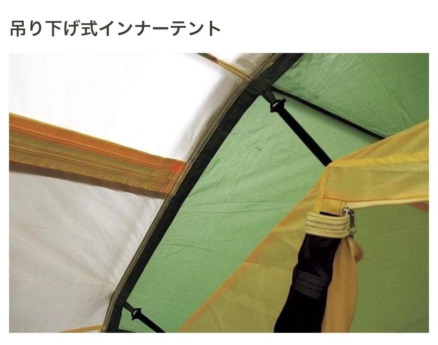 【未使用品】ノースイーグル ツールームドームパイシス　2ルームテント