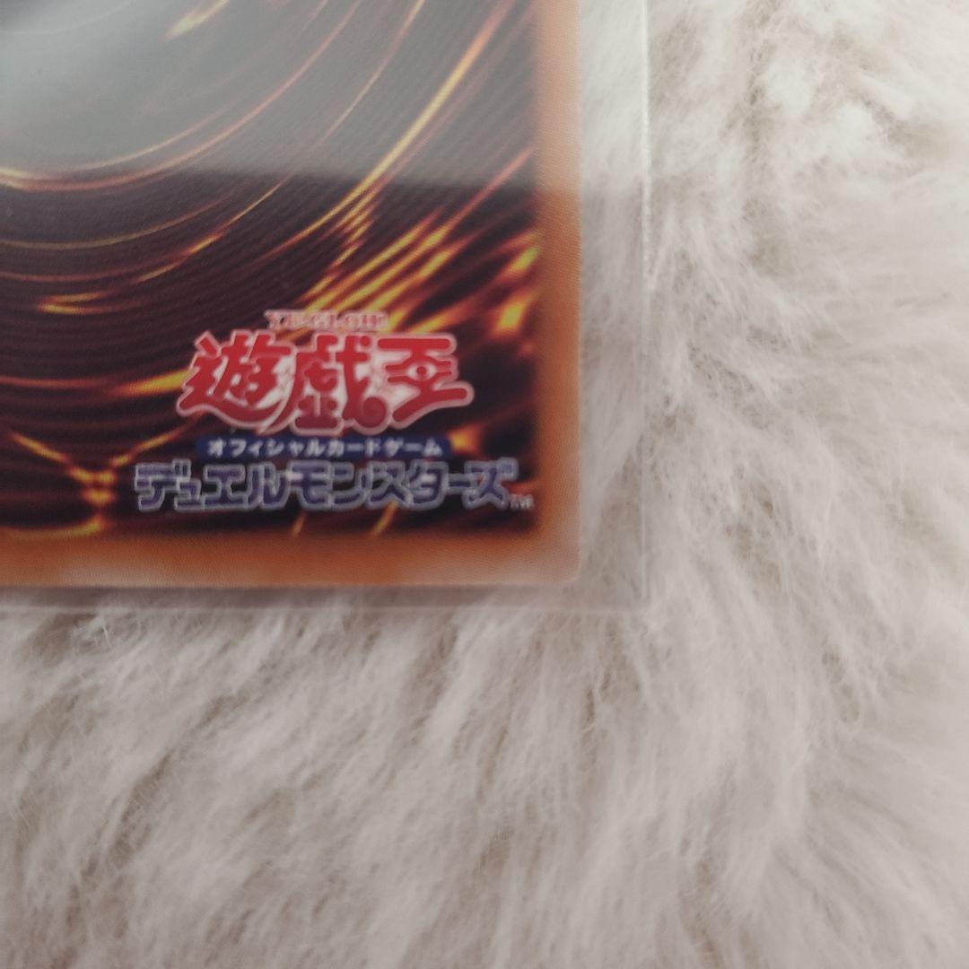 遊戯王 OCG 白き幻獣ー青眼の白龍 オーバーフレーム プリズマティック